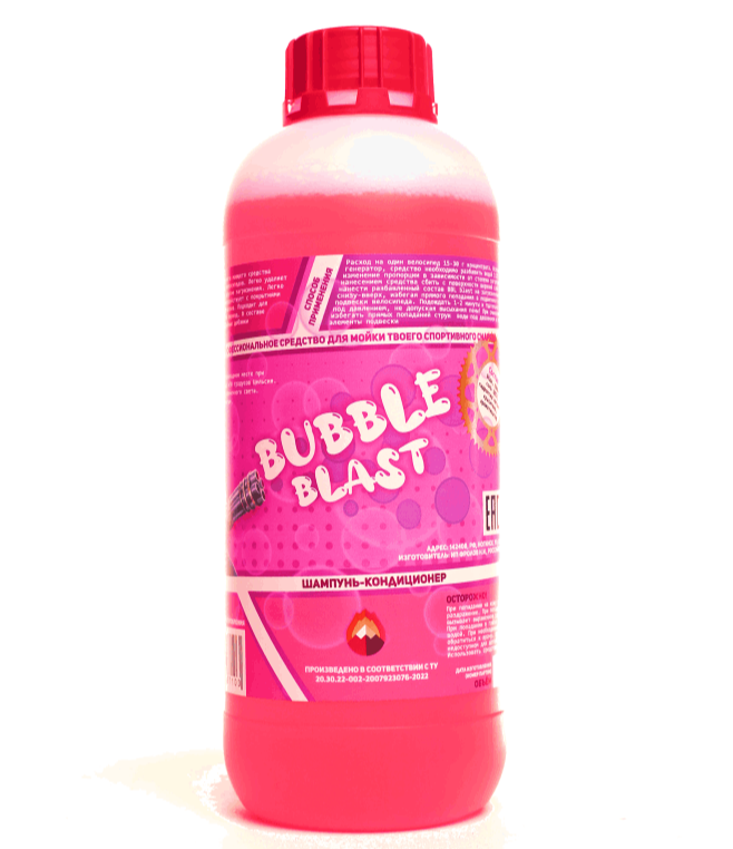 BubbleBlast шампунь-концентрат для велосипеда